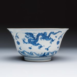 A Chinese blue and white 'Dragons and Leaping Carp' bowl — photo 2