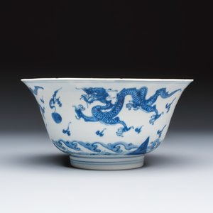 A Chinese blue and white 'Dragons and Leaping Carp' bowl — photo 3