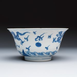 A Chinese blue and white 'Dragons and Leaping Carp' bowl — photo 4
