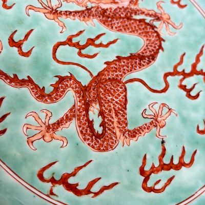 A Chinese iron-red-decorated and green-enamelled 'Dragon' plate — 照片 9