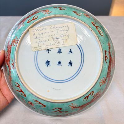 A Chinese iron-red-decorated and green-enamelled 'Dragon' plate — 照片 12