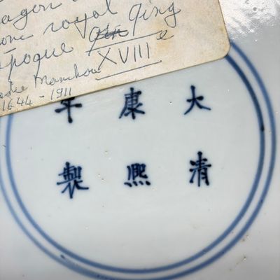 A Chinese iron-red-decorated and green-enamelled 'Dragon' plate — 照片 14