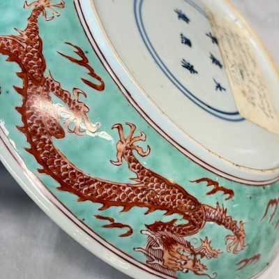 A Chinese iron-red-decorated and green-enamelled 'Dragon' plate — 照片 17