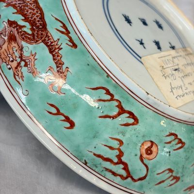 A Chinese iron-red-decorated and green-enamelled 'Dragon' plate — 照片 18