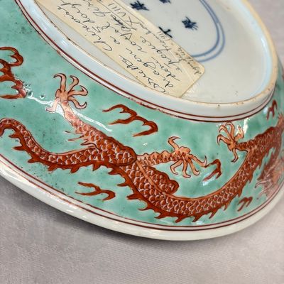 A Chinese iron-red-decorated and green-enamelled 'Dragon' plate — 照片 20
