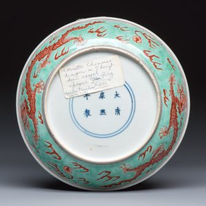 A Chinese iron-red-decorated and green-enamelled 'Dragon' plate — 照片 2