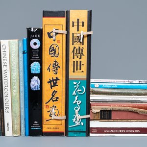 50 boeken over Chinese schilderkunst, kalligrafie, lakwerk, textiel, jade, ... — foto 3