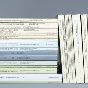 73 catalogues de ventes d'art chinois chez China Guardian et Poly Auction de 2016 et après — photo 3