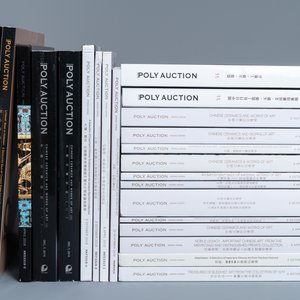 73 Chinese veilingcatalogi van China Guardian en Poly Auction vanaf 2016 — foto 2
