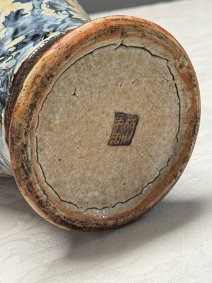 A Chinese Nanking blue and white vase and a famille rose jardinière — foto 25