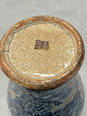 A Chinese Nanking blue and white vase and a famille rose jardinière — foto 26