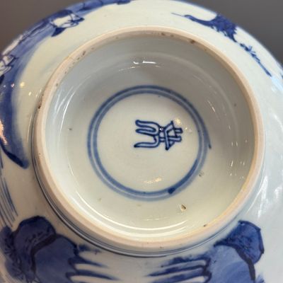 A Chinese blue and white 'Ba Xian Zhu Shou 八仙祝壽' bowl — foto 13