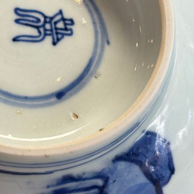 A Chinese blue and white 'Ba Xian Zhu Shou 八仙祝壽' bowl — foto 18