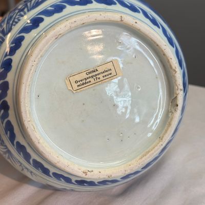 A Chinese blue and white 'Birds Among Flowers' vase — photo 18