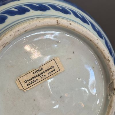 A Chinese blue and white 'Birds Among Flowers' vase — photo 23