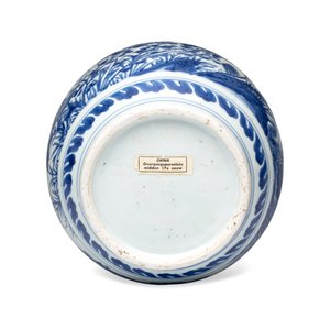 A Chinese blue and white 'Birds Among Flowers' vase — photo 6