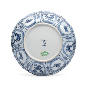 A Chinese blue and white 'Birds Beside the Water' plate — foto 2