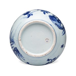 A Chinese blue and white 'Birds among Flowering Branches' kendi — photo 7