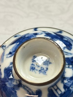 A Chinese blue and white 'Bleu de Hue' four-piece tea set — foto 18