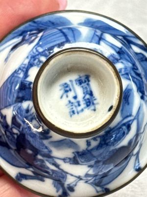 A Chinese blue and white 'Bleu de Hue' four-piece tea set — foto 36