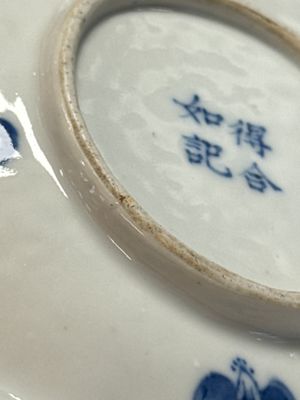 A Chinese blue and white 'Bleu de Hue' four-piece tea set — foto 54
