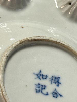 A Chinese blue and white 'Bleu de Hue' four-piece tea set — foto 55