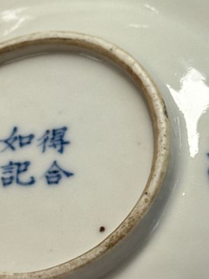 A Chinese blue and white 'Bleu de Hue' four-piece tea set — foto 56