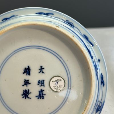  A Chinese blue and white 'Crane' saucer dish — 照片 11