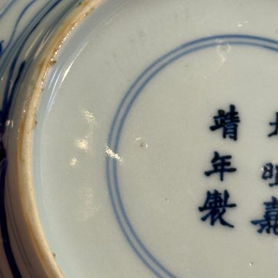  A Chinese blue and white 'Crane' saucer dish — 照片 15
