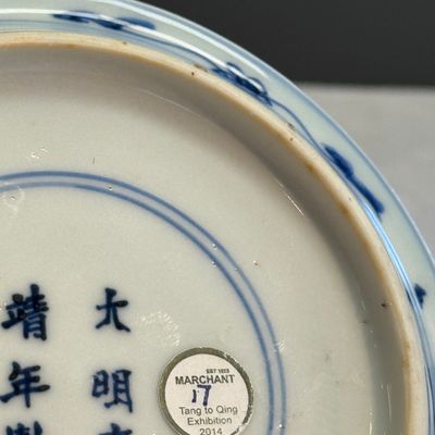  A Chinese blue and white 'Crane' saucer dish — 照片 17