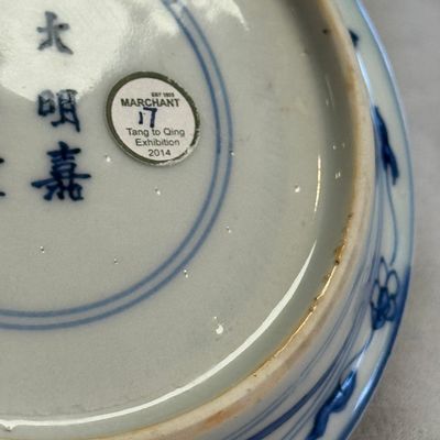  A Chinese blue and white 'Crane' saucer dish — 照片 18