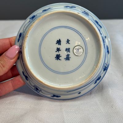  A Chinese blue and white 'Crane' saucer dish — 照片 8