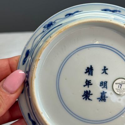  A Chinese blue and white 'Crane' saucer dish — 照片 10