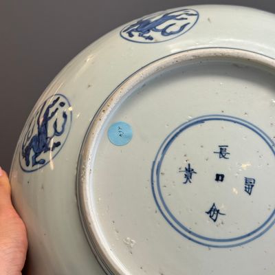 A Chinese blue and white 'Cranes and Flying Horses' dish — foto 15