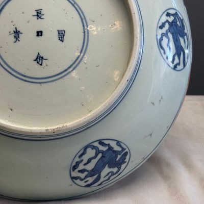 A Chinese blue and white 'Cranes and Flying Horses' dish — foto 17