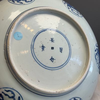 A Chinese blue and white 'Cranes and Flying Horses' dish — foto 19