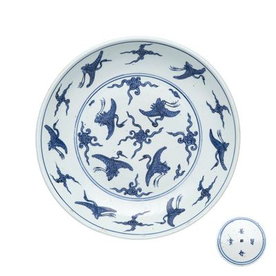 A Chinese blue and white 'Cranes and Flying Horses' dish, Chang Ming Fu Gui 長命富貴 mark, Jiajing