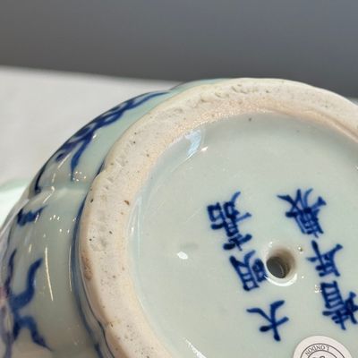 A Chinese blue and white 'Cranes' flowerpot — photo 19