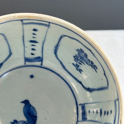 A Chinese blue and white 'Crow' cup or bowl and cover, Hatcher Cargo — photo 14