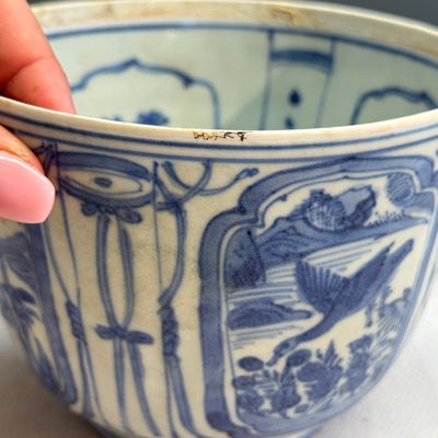 A Chinese blue and white 'Crow' cup or bowl and cover, Hatcher Cargo — photo 8