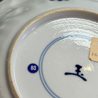 A Chinese blue and white 'Cuckoo in the House' plate — 照片 16