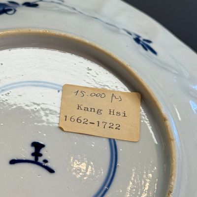 A Chinese blue and white 'Cuckoo in the House' plate — 照片 17