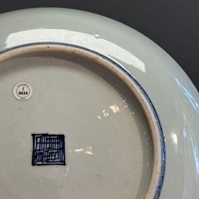 A Chinese blue and white 'Deer' dish — photo 14