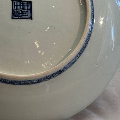 A Chinese blue and white 'Deer' dish — photo 15