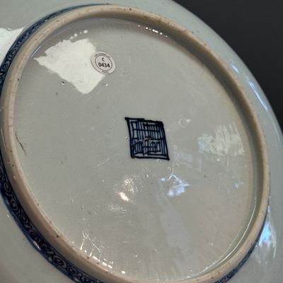 A Chinese blue and white 'Deer' dish — photo 16