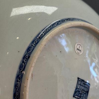 A Chinese blue and white 'Deer' dish — photo 20