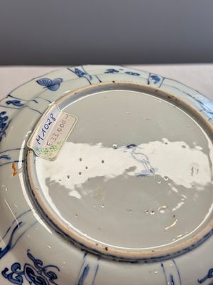 A Chinese blue and white 'Double Gourd' plate — photo 14