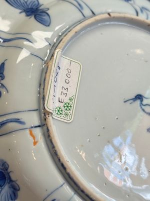 A Chinese blue and white 'Double Gourd' plate — photo 17