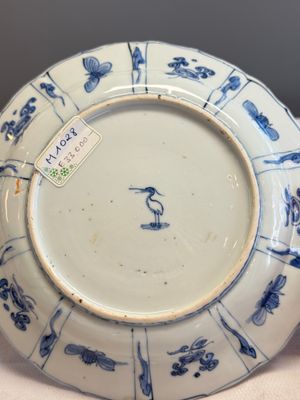 A Chinese blue and white 'Double Gourd' plate — photo 8