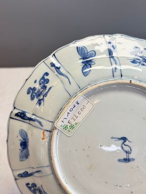 A Chinese blue and white 'Double Gourd' plate — photo 10